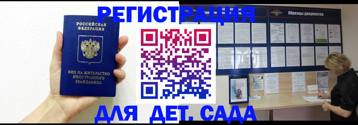 пропишу в квартире в Новокузнецке